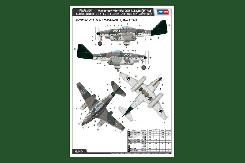 ME 262 A-1A/US(V056)