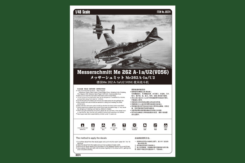 ME 262 A-1A/US(V056)