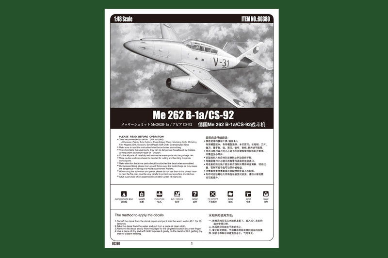 ME 262 B-1A/CS-92
