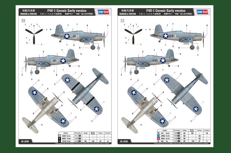F4U-1 CORSAIR EARLY VERSION