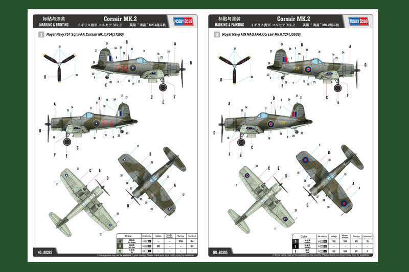 CORSAIR MK.2