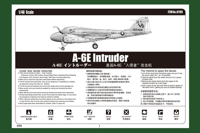 A-6E INTRUDER