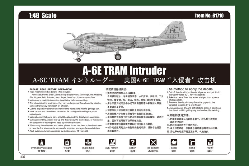 A-6E TRAM INTRUDER