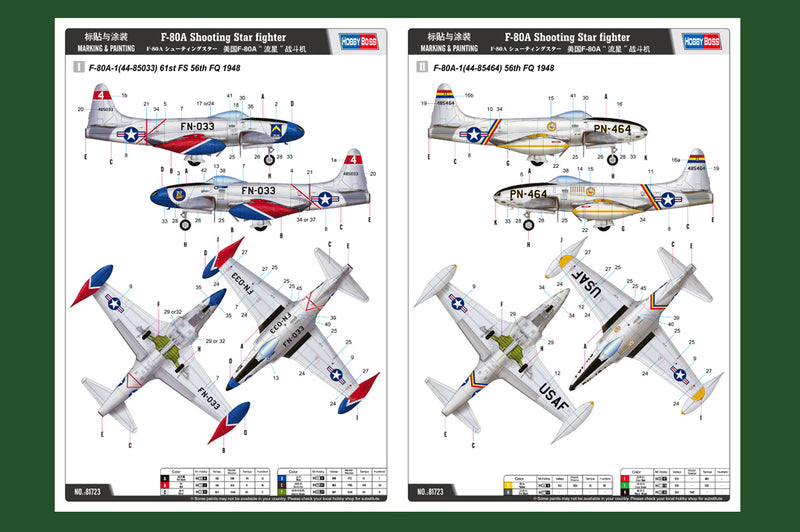 F-80A SHOOTING STAR FIGHTER