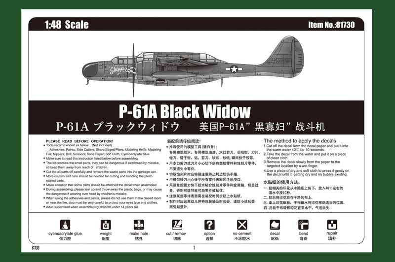 P-61A BLACK WIDOW