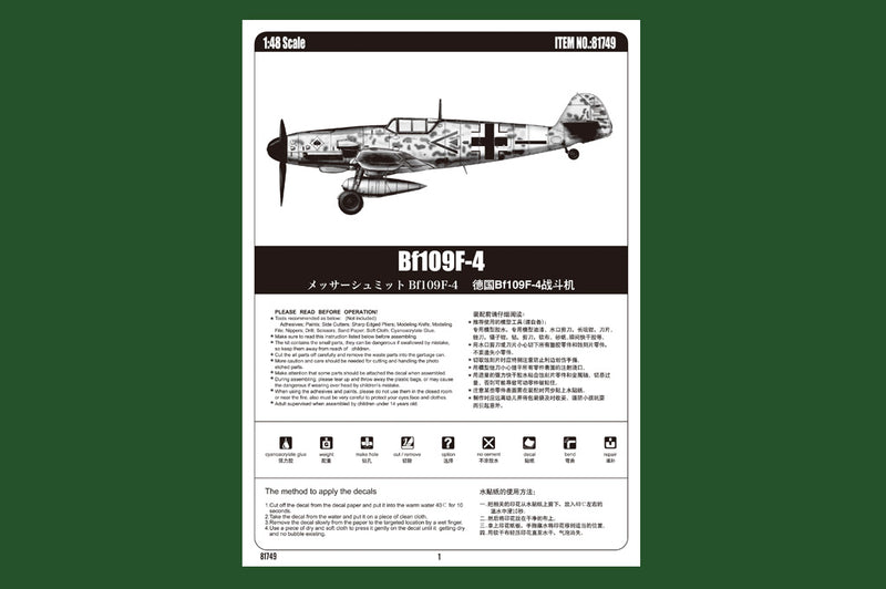 BF109F-4