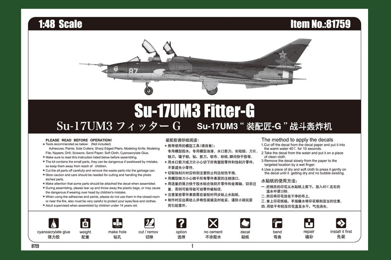 SU-17UM3 FITTER-G