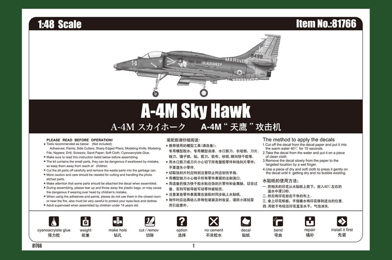 A-4M SKY HAWK