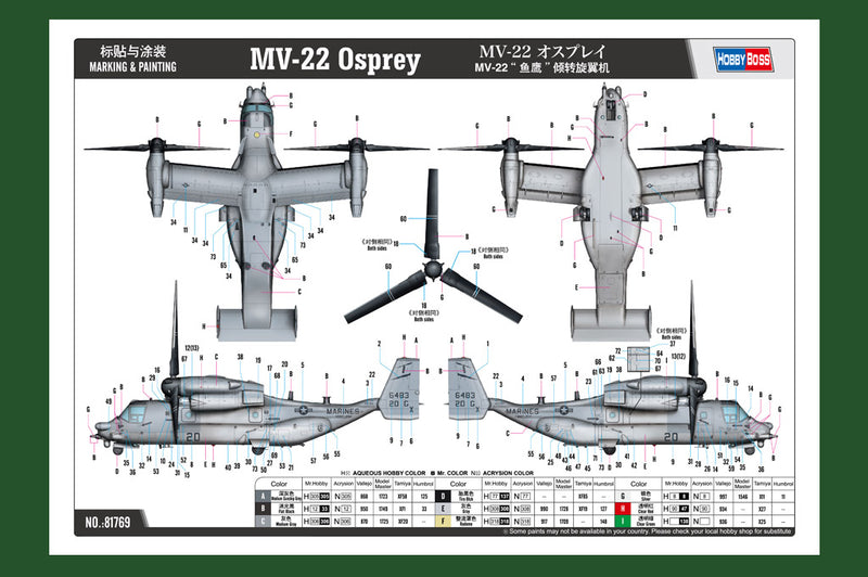 MV-22 OSPREY 1/48
