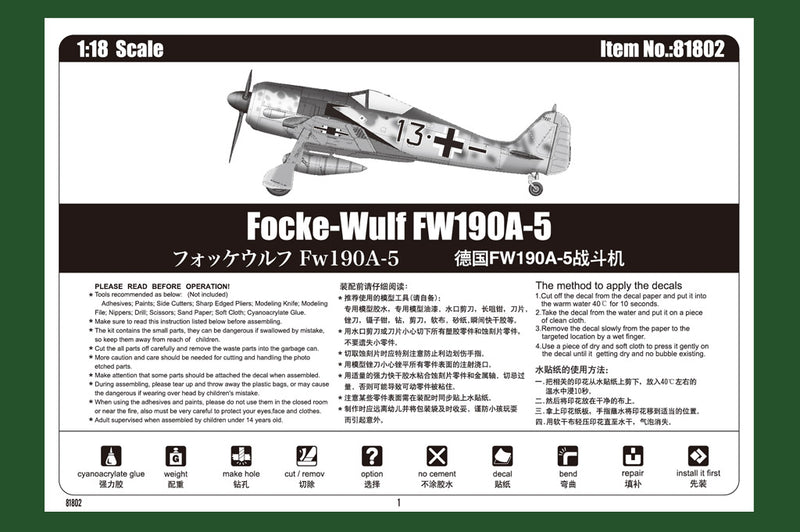 FOCKE-WULF FW190A-5