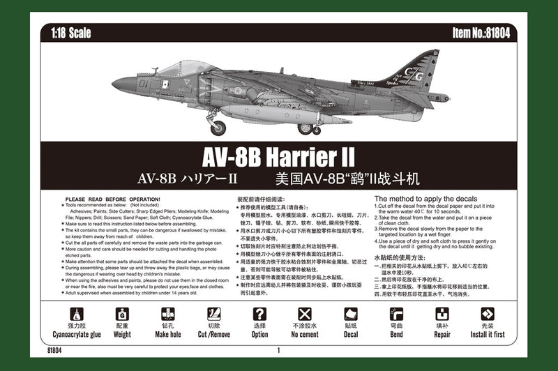 AV-8B HARRIER II