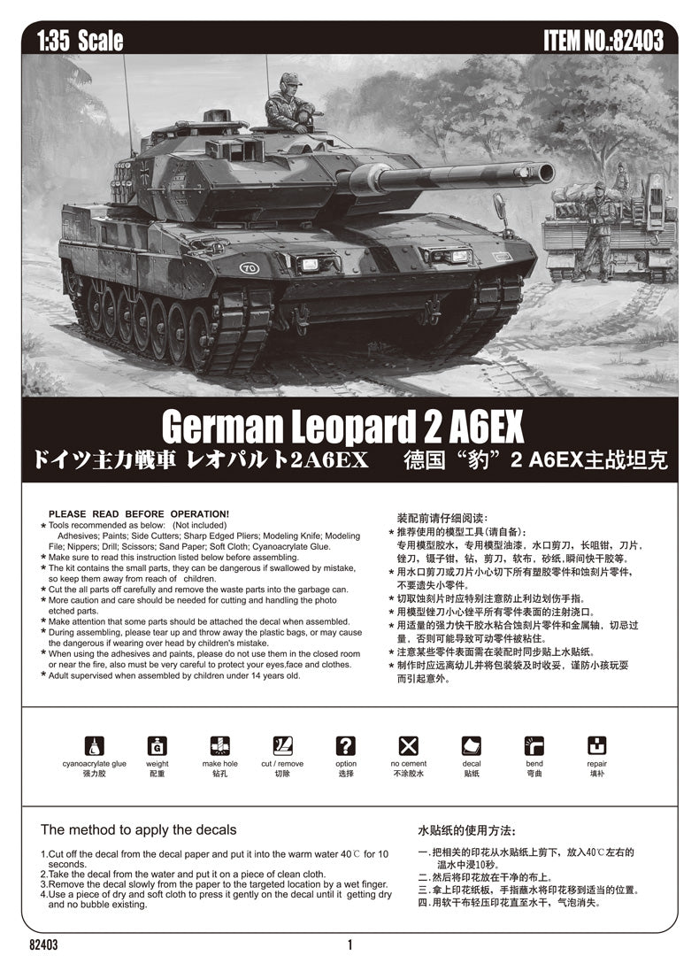 GERMAN LEOPARD 2    A6EX TANK