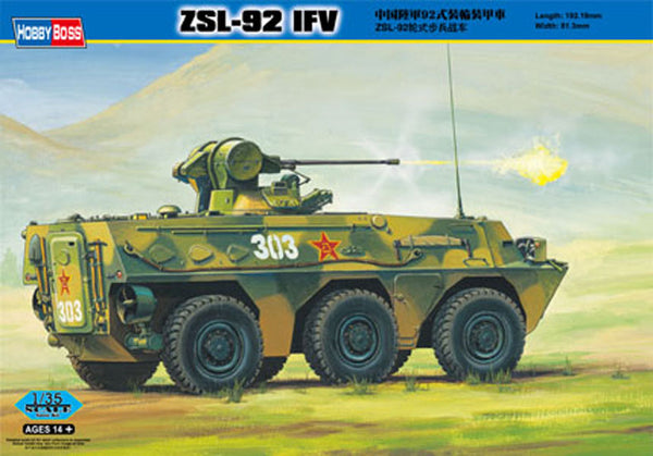 CHINESE ZSL-92 IFV