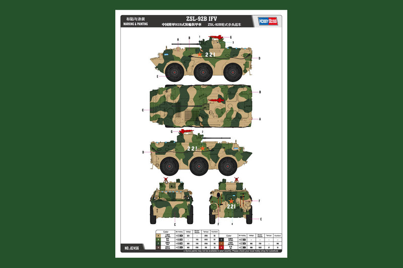 CHINESE ZSL-92B IFV