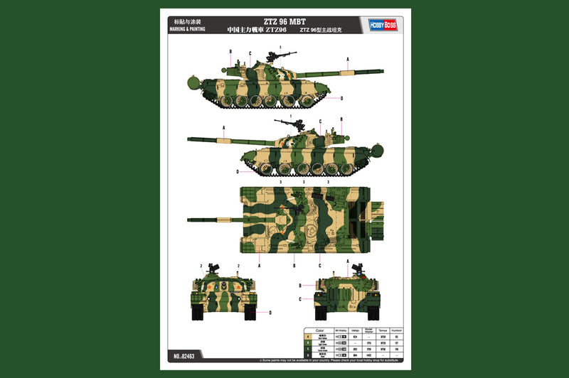 PLA ZTZ96 MBT