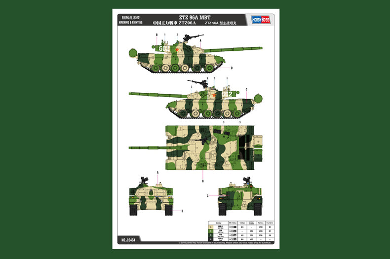 PLA ZTZ96 MBT