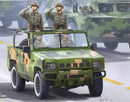 BJ2022JC YONG SHI