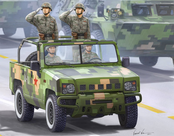 BJ2022JC YONG SHI