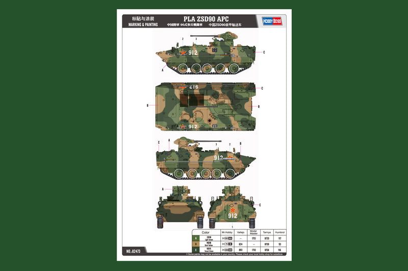 PLA ZSD90 APC