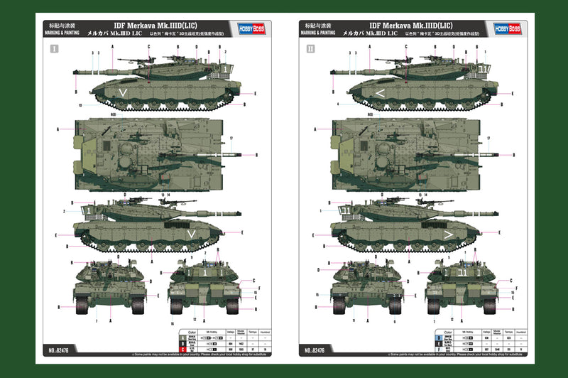 IDF MERKAVA MK.IIID (LIC)
