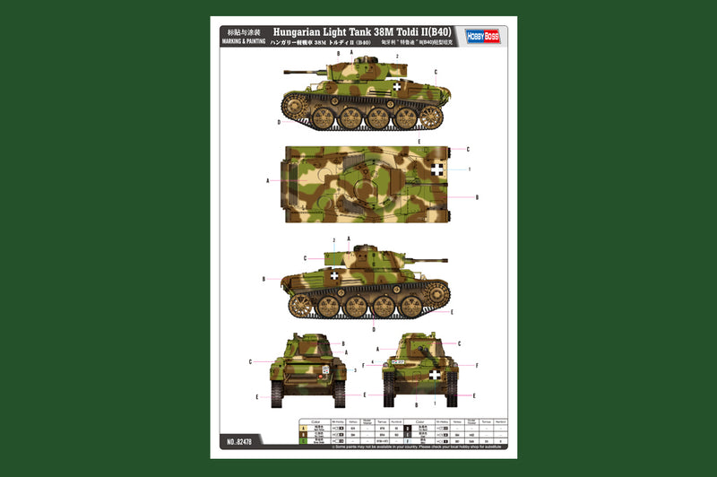 HUNGARIAN LIGHT TANK38M TOLDI II(B40)