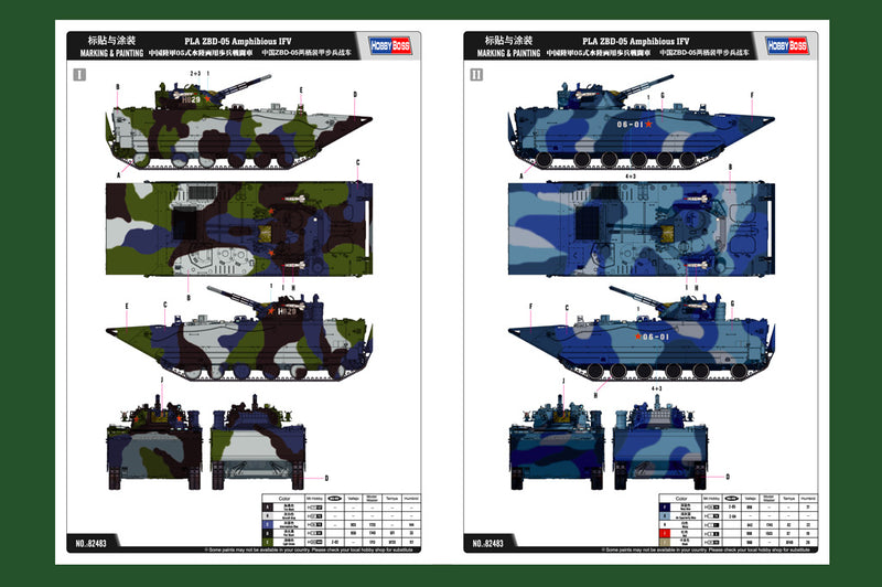 PLA ZBD-05          AMPHIBIOUS IFV