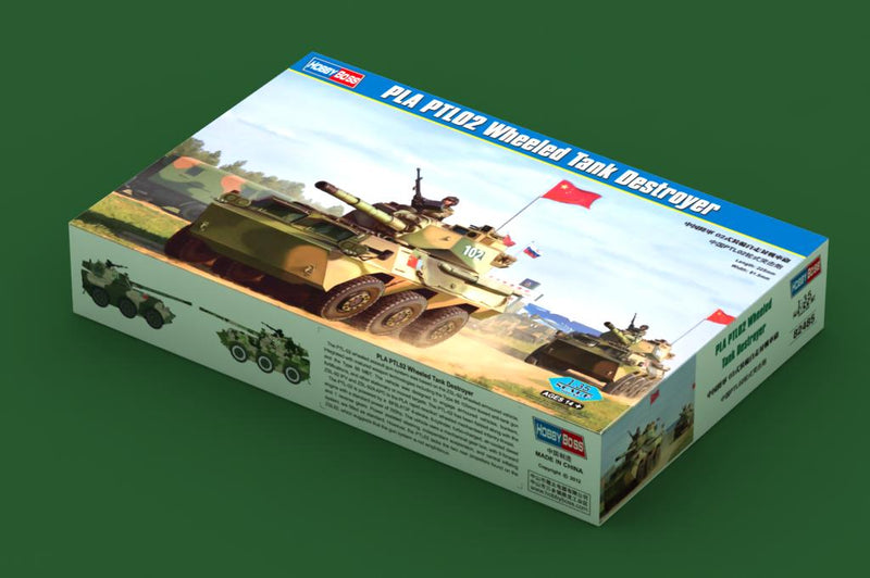 PLA PTL02 WHEELED   TANK DESTROYER