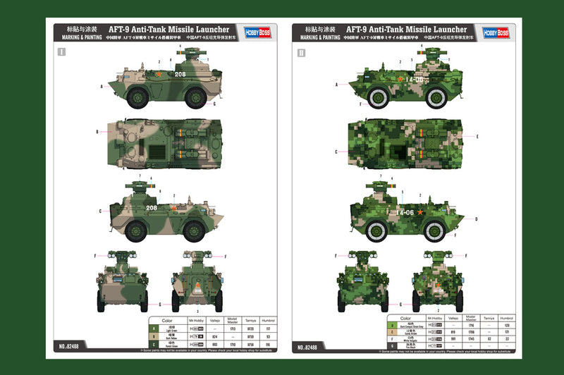 AFT-9 ANTI-TANK     MISSILE LAUNCHER