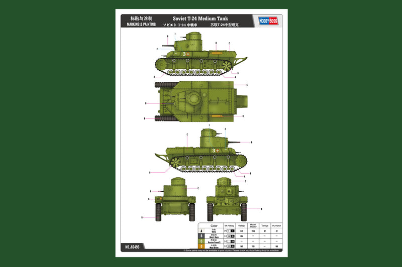 SOVIET T-24 MEDIUM  TANK