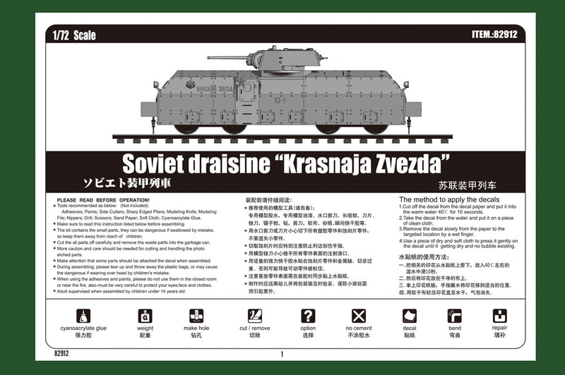SOVIET ARMOURED     TRAIN