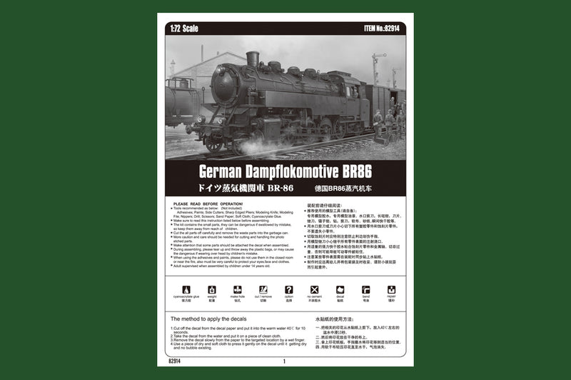 GERMAN DAMP         LOKOMOTIVE BR86