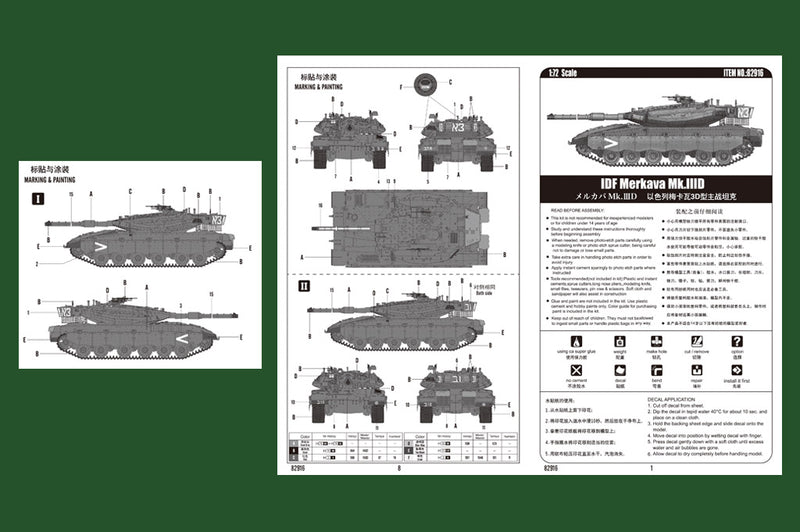 IDF MERKAVA MK.IIID