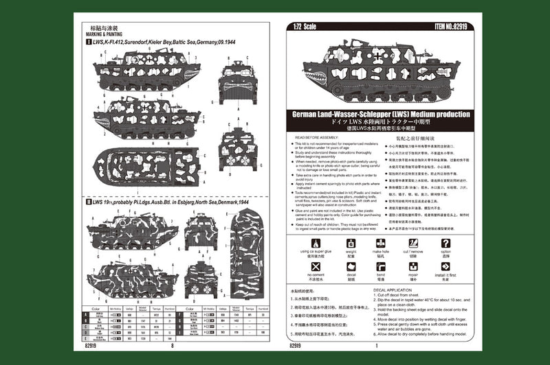 LWS MEDIUM          PRODUCTION 1/72