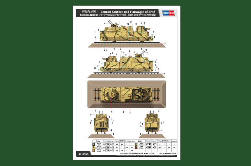 GERMAN KANONEN UND  FLAKWAGEN OF BP42