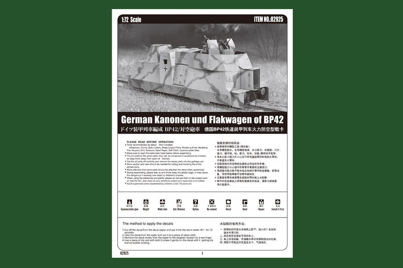 GERMAN KANONEN UND  FLAKWAGEN OF BP42