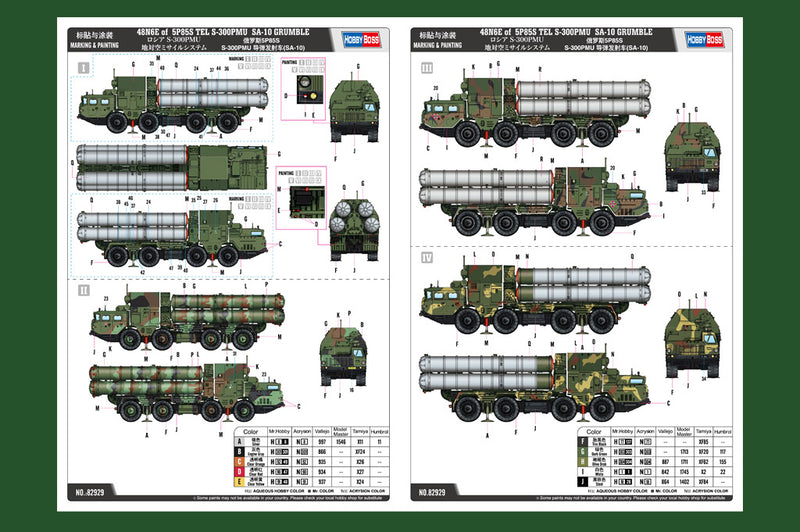 48N6E OF 5P855 TEL S-300PMU SA-10 GRUMBL