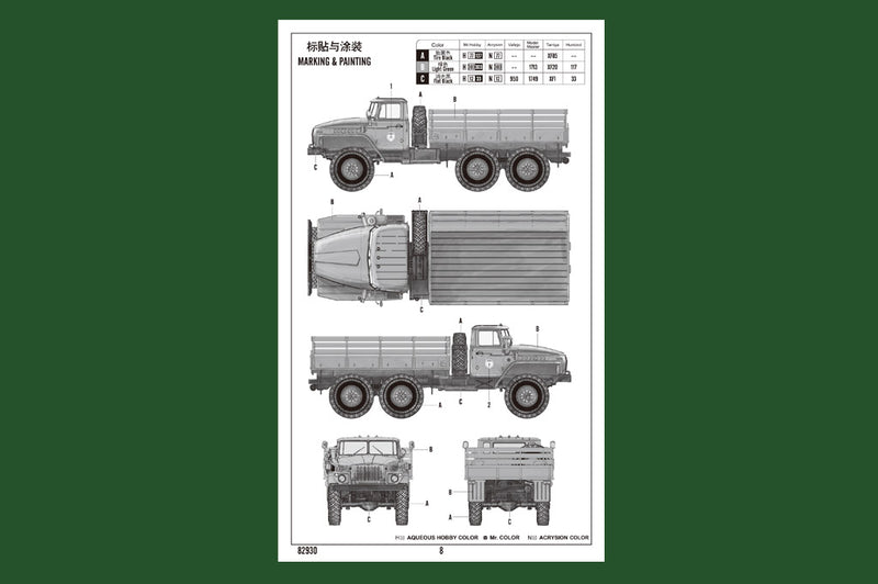 RUSSIAN URAL-4320 TRUCK