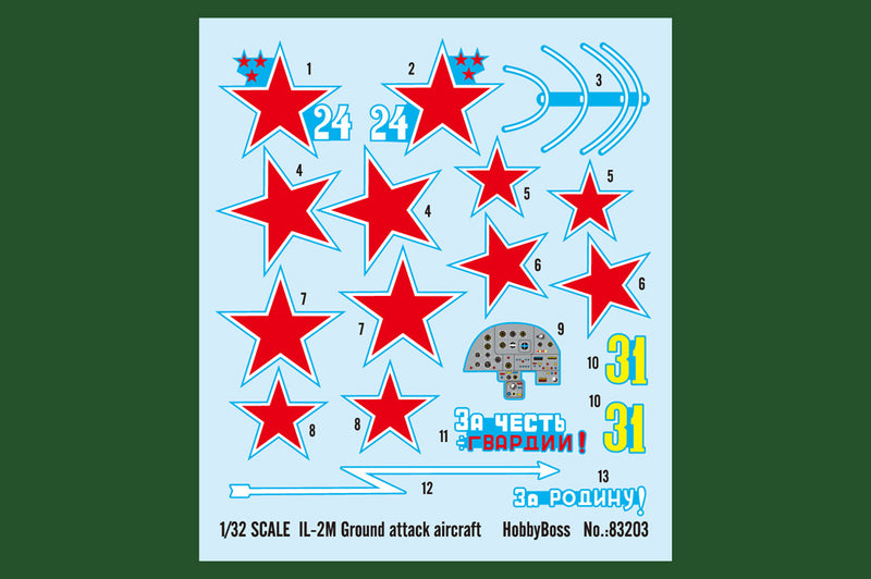 IL-2M GROUND ATTACK AIRCRAFT