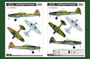 IL-2M GROUND ATTACK AIRCRAFT