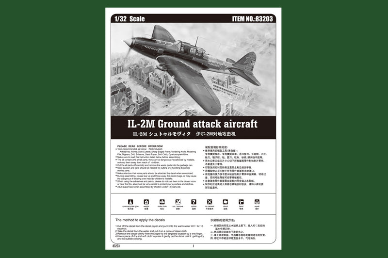 IL-2M GROUND ATTACK AIRCRAFT