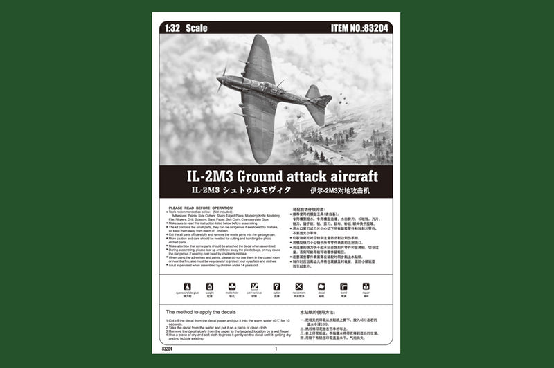 IL-2M3 GROUND ATTACKAIRCRAFT