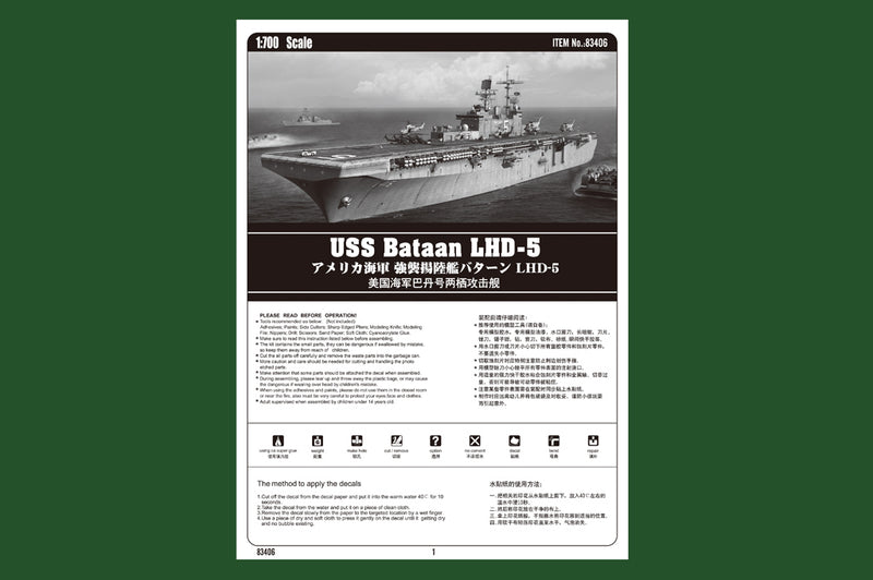 BATAAN LHD-5