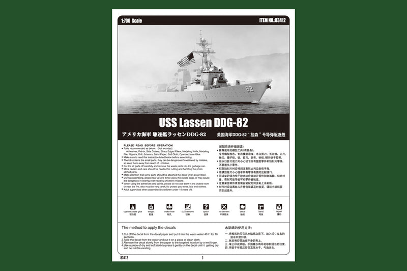 LASSEN DDG-82