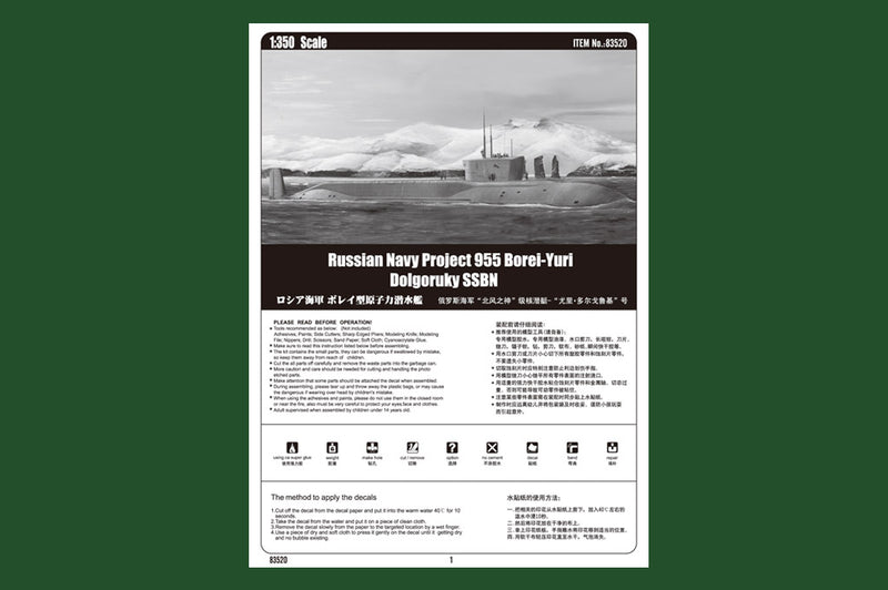 PROJECT 955 BOREI-  YURI DOLGORUKI SSBN