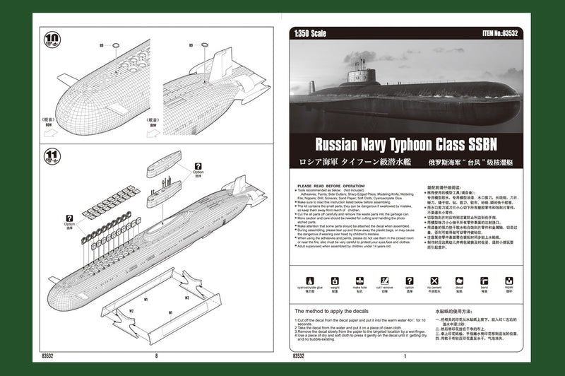 RUSSIAN NAVY TYPHOONCALSS SSBN
