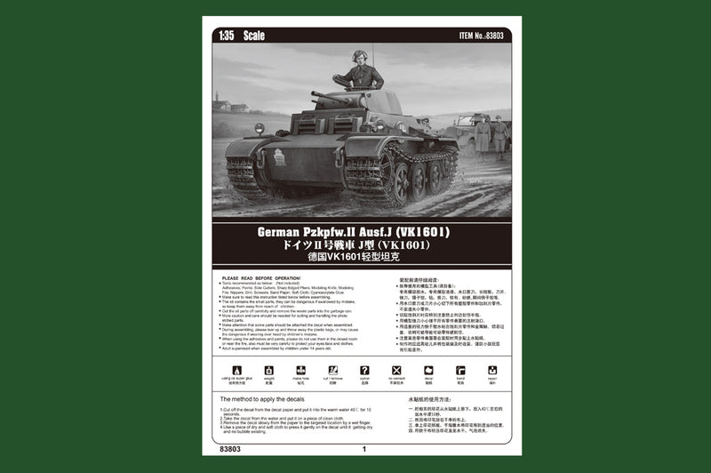 GERMAN PZKPFW.II    AUSF. J (VK1601)