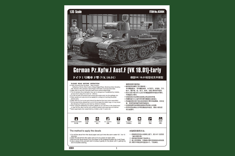 GERMAN PZKPFW.I AUSFF (VK1801)-EARLIER