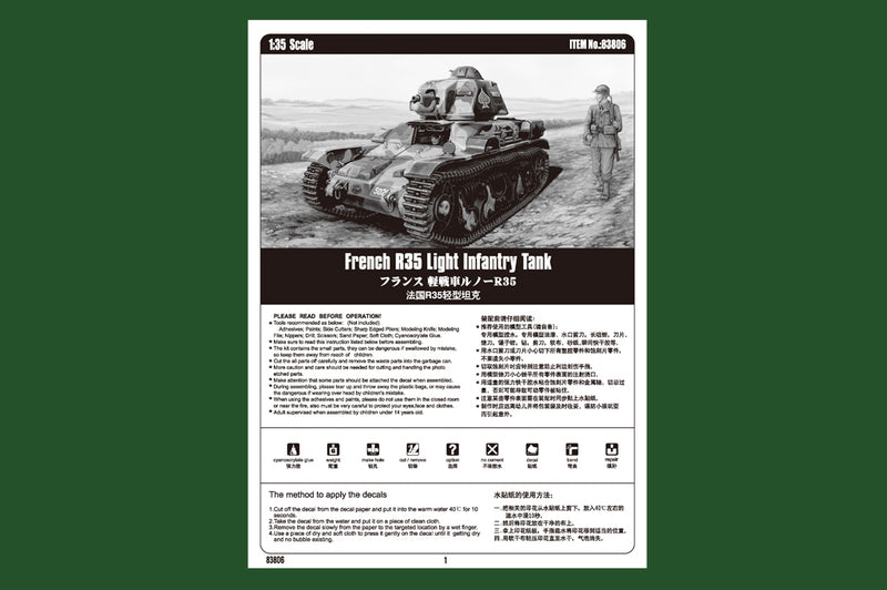 FRENCH R35 LIGHT    INFANTRY TANK