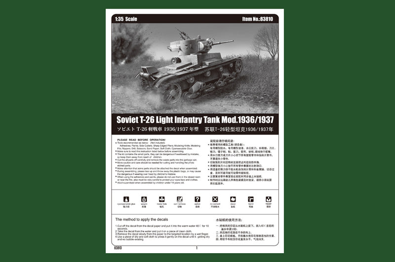 T-26 LT INFANTRY    TANK MOD. 1936/1937