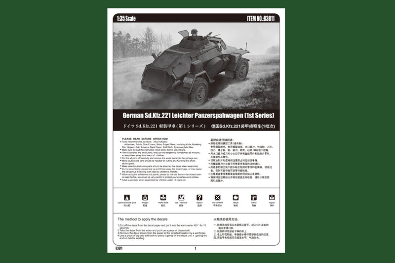 SD.KFZ.221 LEICHTER PANZERSPAHWAGEN-1ST